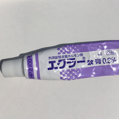 化粧品と薬はどうちがうのか？